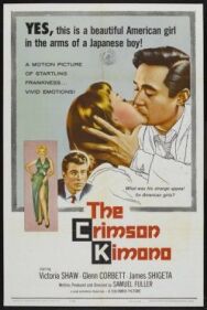 Постер к фильму Кровавое кимоно смотреть онлайн на HD Rezka
