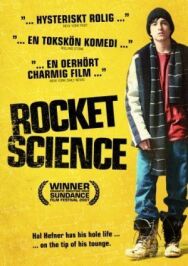 Постер к фильму Гранит науки смотреть онлайн на HD Rezka
