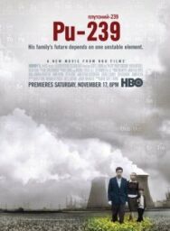 Постер к фильму Полураспад Тимофея Березина смотреть онлайн на HD Rezka