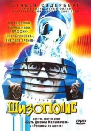 Постер к фильму Шизополис смотреть онлайн на HD Rezka