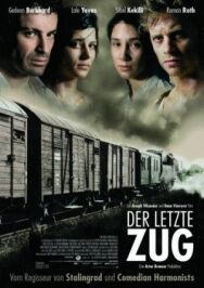 Постер к фильму Последнее движение руки смотреть онлайн на HD Rezka