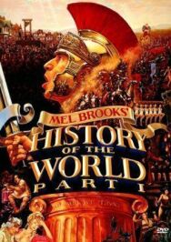 Постер к фильму Всемирная история, часть 1 смотреть онлайн на HD Rezka