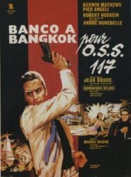 Постер к фильму Банк в Бангкоке смотреть онлайн на HD Rezka