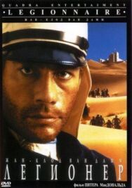Постер к фильму Легионер смотреть онлайн на HD Rezka