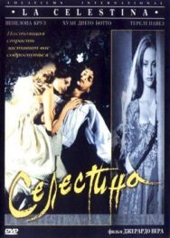 Постер к фильму Селестина смотреть онлайн на HD Rezka