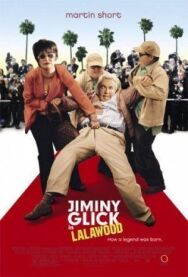 Постер к фильму Джимини Глик в Ля-ля-вуде смотреть онлайн на HD Rezka