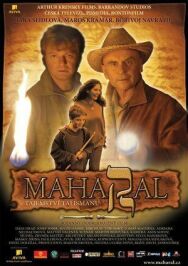 Постер к фильму Махарал — тайна талисмана смотреть онлайн на HD Rezka