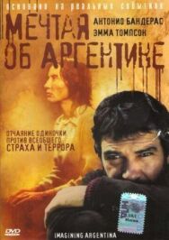 Постер к фильму Мечтая об Аргентине смотреть онлайн на HD Rezka