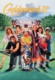 Постер к фильму Гольф-клуб 2 смотреть онлайн на HD Rezka