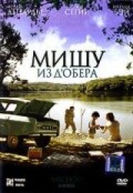 Постер к фильму Мишу из Д’Обера смотреть онлайн на HD Rezka