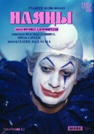Постер к фильму Дзеффирелли: Паяцы смотреть онлайн на HD Rezka