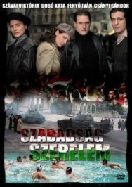 Постер к фильму Дети славы смотреть онлайн на HD Rezka