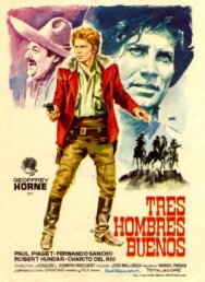 Постер к фильму Три хороших парня смотреть онлайн на HD Rezka