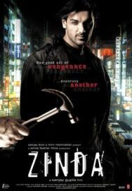 Постер к фильму Узник прошлого смотреть онлайн на HD Rezka