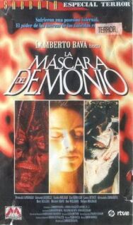 Постер к фильму Маска демона смотреть онлайн на HD Rezka