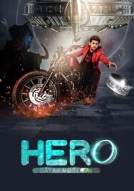 Постер к фильму Герой смотреть онлайн на HD Rezka