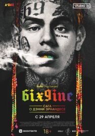 Постер к фильму 6IX9INE: Сага о Дэнни Эрнандесе смотреть онлайн на HD Rezka