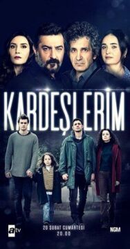Постер к фильму Мои братья, мои сестры смотреть онлайн на HD Rezka