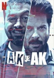 Постер к фильму А.К. против А.К. смотреть онлайн на HD Rezka