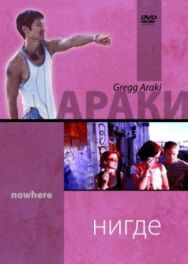 Постер к фильму Нигде смотреть онлайн на HD Rezka