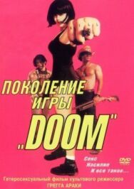 Постер к фильму Поколение игры «Doom» смотреть онлайн на HD Rezka
