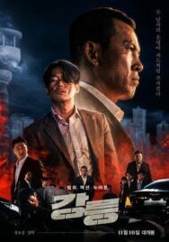 Постер к фильму Кровавый берег смотреть онлайн на HD Rezka
