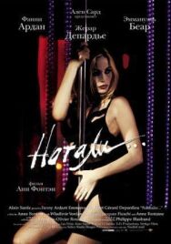 Постер к фильму Натали смотреть онлайн на HD Rezka