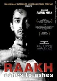 Постер к фильму Пепел смотреть онлайн на HD Rezka