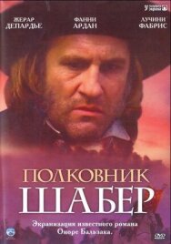 Постер к фильму Полковник Шабер смотреть онлайн на HD Rezka