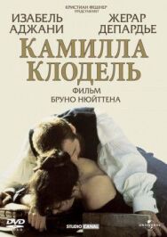Постер к фильму Камилла Клодель смотреть онлайн на HD Rezka