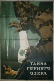Постер к фильму Тайна горного озера смотреть онлайн на HD Rezka