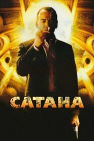 Постер к фильму Сатана смотреть онлайн на HD Rezka
