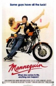 Постер к фильму Манекен смотреть онлайн на HD Rezka