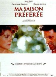 Постер к фильму Любимое время года смотреть онлайн на HD Rezka