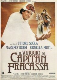 Постер к фильму Путешествие капитана Фракасса смотреть онлайн на HD Rezka