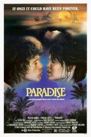 Постер к фильму Рай смотреть онлайн на HD Rezka