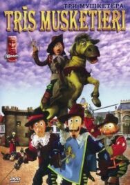 Постер к фильму Три мушкетера смотреть онлайн на HD Rezka
