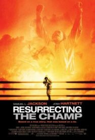 Постер к фильму Воскрешая чемпиона смотреть онлайн на HD Rezka
