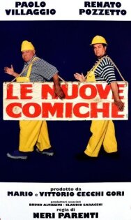 Постер к фильму Комики 3 смотреть онлайн на HD Rezka
