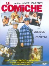 Постер к фильму Комики смотреть онлайн на HD Rezka