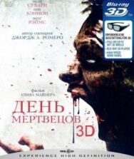 Постер к фильму День мертвецов смотреть онлайн на HD Rezka