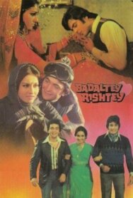 Постер к фильму Несбывшееся предсказание смотреть онлайн на HD Rezka