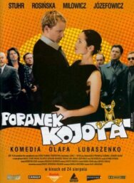 Постер к фильму Утро койота смотреть онлайн на HD Rezka