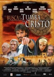 Постер к фильму Расследование смотреть онлайн на HD Rezka
