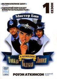 Постер к фильму Тонкая голубая линия смотреть онлайн на HD Rezka