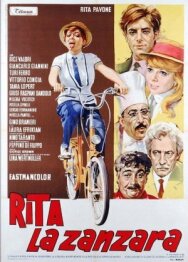 Постер к фильму Рита-надоеда смотреть онлайн на HD Rezka