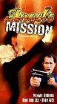 Постер к фильму Нежные и беспощадные смотреть онлайн на HD Rezka