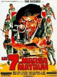 Постер к фильму Долгая ночь дезертиров смотреть онлайн на HD Rezka
