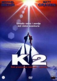 Постер к фильму К2: Предельная высота смотреть онлайн на HD Rezka