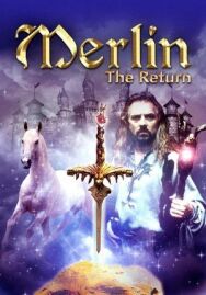 Постер к фильму Возвращение Мерлина смотреть онлайн на HD Rezka